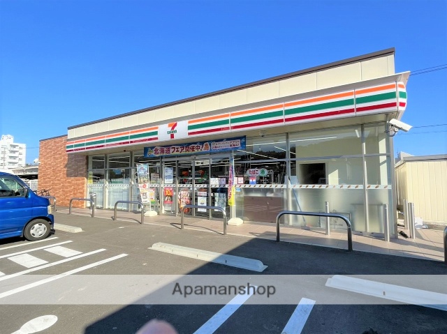 コンビニ　セブンイレブン（コンビニ）まで370m