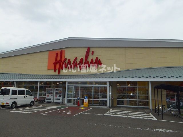 スーパー　原信 四ヶ所店（スーパー）まで1902m