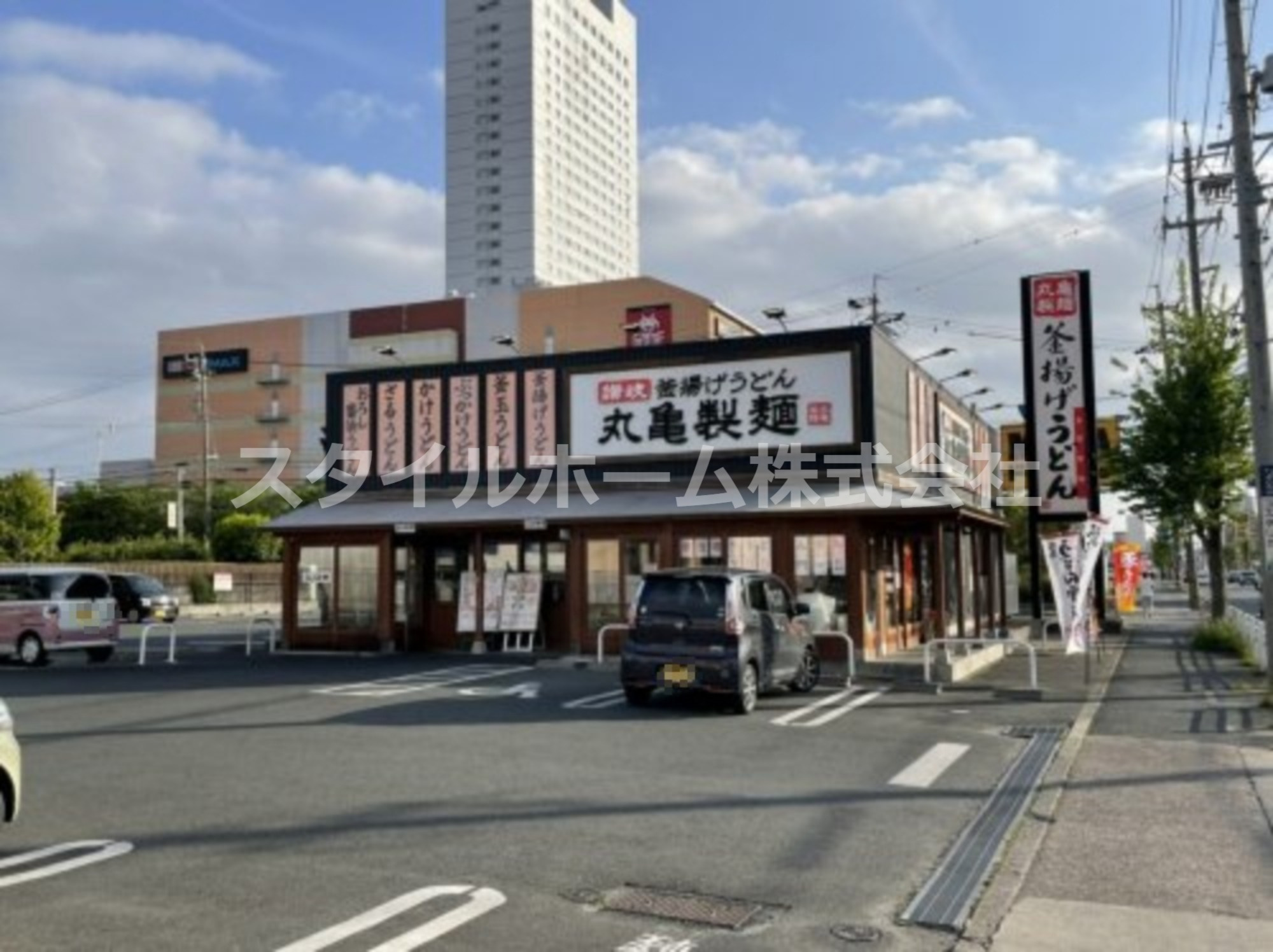 【ユトリロ柱九番町２の飲食店】