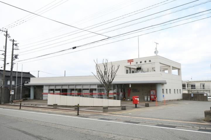 その他　泊郵便局（その他）まで1100m