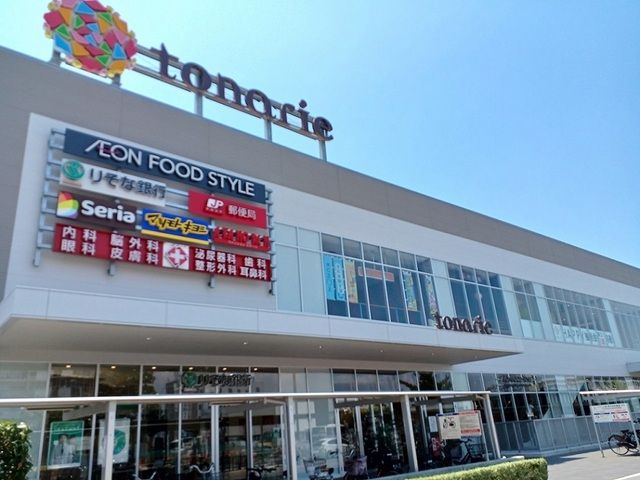 ショッピングセンター　トナリエ栂・美木多様（ショッピングセンター）まで2600m