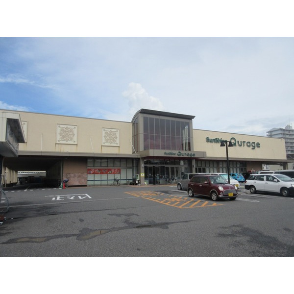 スーパー　サンシャインクラージュ店（スーパー）まで224m