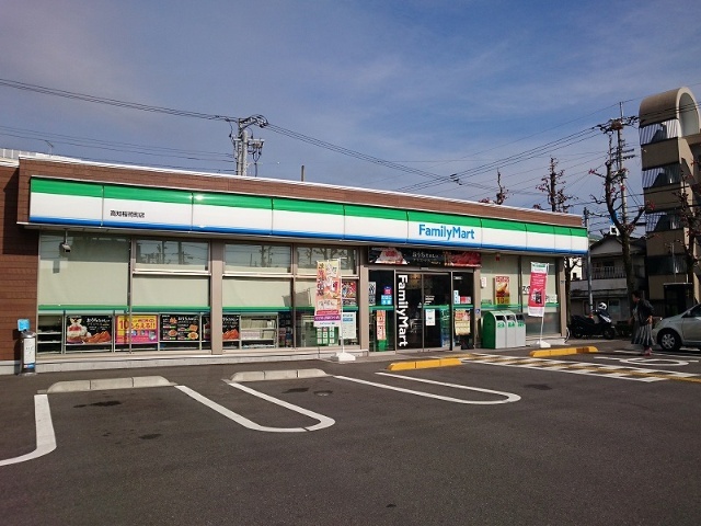 コンビニ　ファミリーマート　高知稲荷町店（コンビニ）まで400m