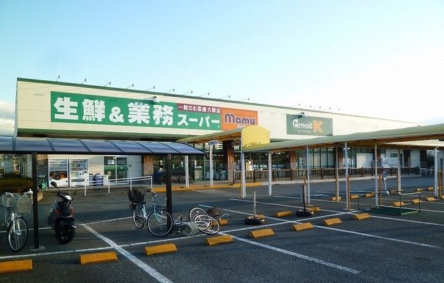 スーパー　マミー原町店（スーパー）まで550m