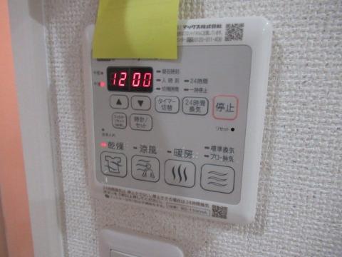 　その他設備　浴室乾燥機操作パネル