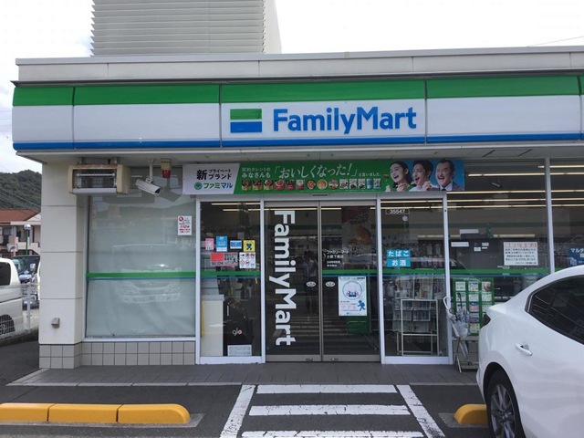 コンビニ　ファミリーマート小郡下郷店（コンビニ）まで1572m