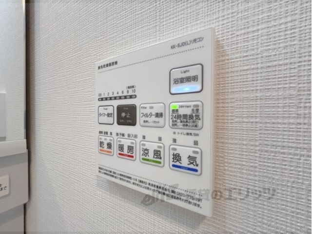 その他設備　浴室乾燥機
