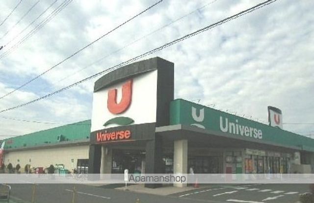 スーパー　ユニバース南類家店（スーパー）まで400m