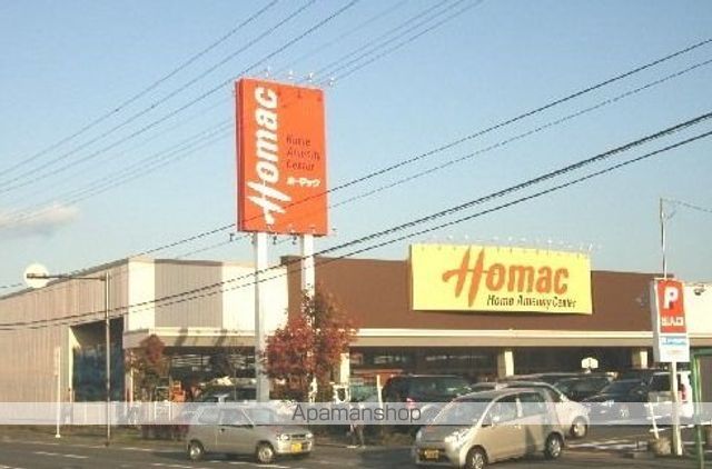 ホームセンター　ホーマック類家店（ホームセンター）まで650m