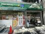 スーパー　マルエツ プチ 雑司が谷二丁目店（スーパー）まで255m