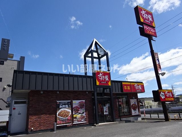 飲食店　すき家 19号土岐店（飲食店）まで486m