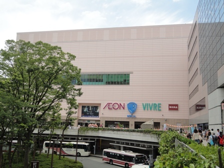 ショッピングセンター　イオン（ショッピングセンター）まで2440m