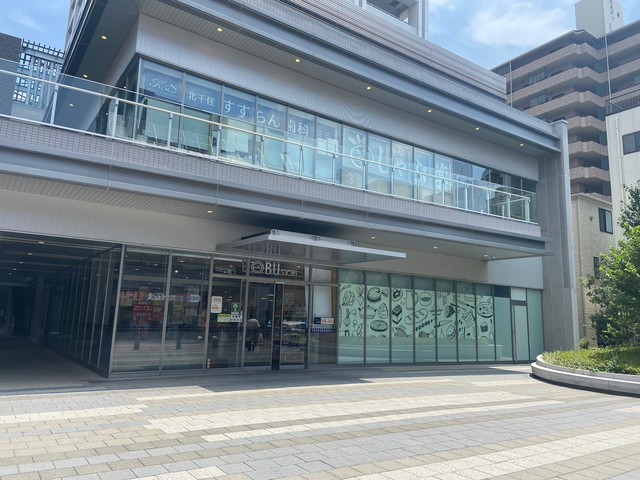 スーパー　東武ストア北千住店（スーパー）まで376m