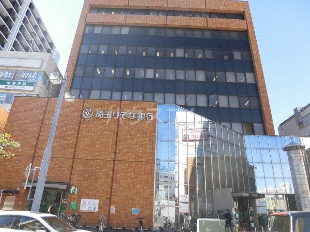銀行　埼玉りそな銀行浦和中央支店（銀行）まで589m