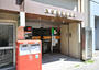 郵便局　渋谷笹塚郵便局（郵便局）まで975m