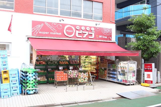 スーパー　miniピアゴ清水町店（スーパー）まで907m