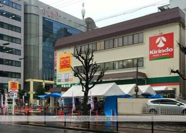 ドラックストア　キリン堂新大阪宮原店（ドラッグストア）まで265m