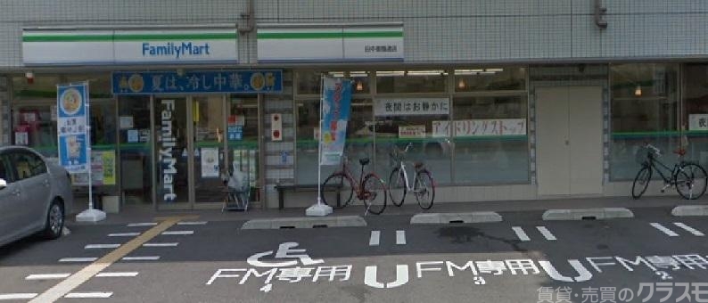コンビニ　ファミリーマート田中御蔭通店（コンビニ）まで183m