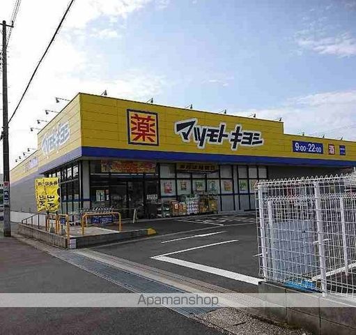 ドラックストア　マツモトキヨシ市原市役所前店（ドラッグストア）まで300m