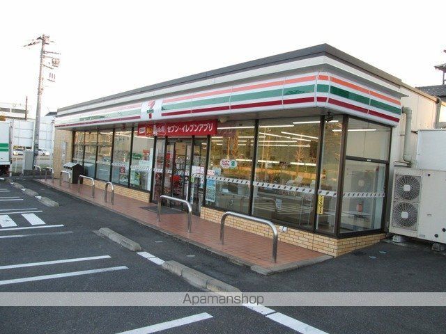 コンビニ　セブンイレブン市原惣社店（コンビニ）まで350m