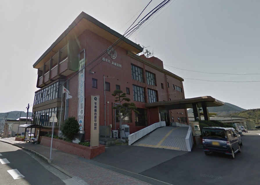 役所　諫早市役所飯盛支所（役所）まで235m