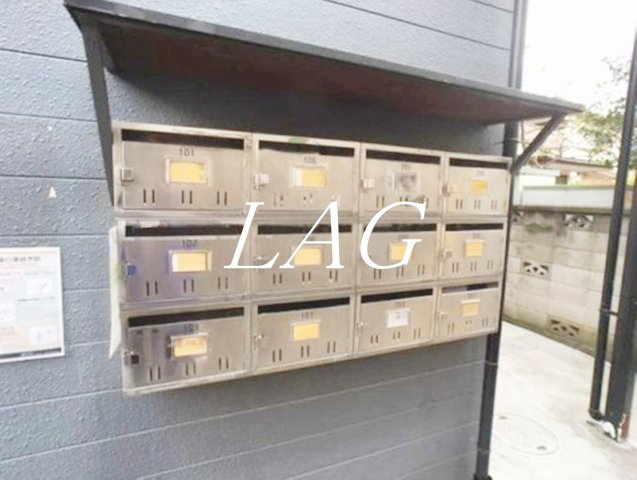 その他共有部分　集合ポストです。