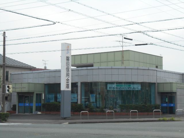 銀行　浜松磐田信用金庫 富士見町支店（銀行）まで1021m