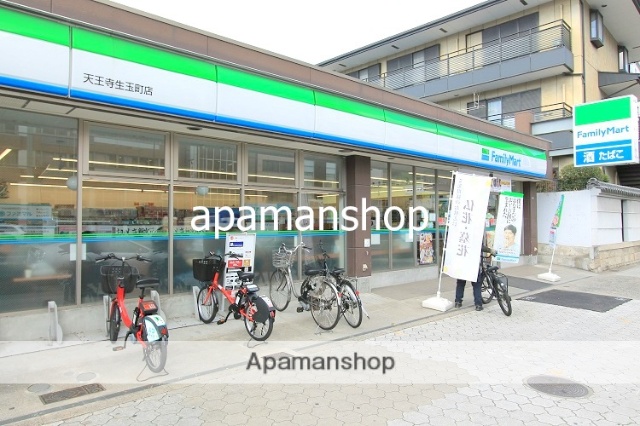 コンビニ　ファミリーマート（コンビニ）まで70m