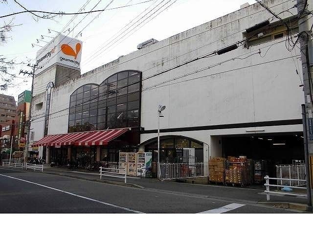 スーパー　グルメシティ灘店様（スーパー）まで650m