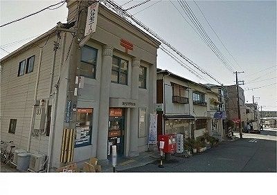 郵便局　神戸篠原郵便局様（郵便局）まで63m