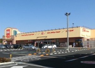 スーパー　ベルク岩槻宮町店（スーパー）まで1156m