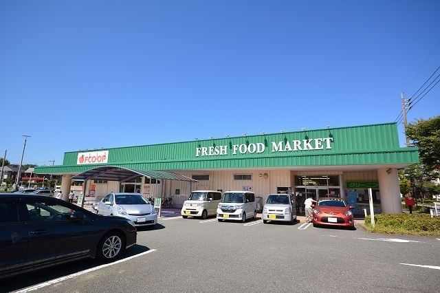 スーパー　エフコープ（スーパー）まで450m