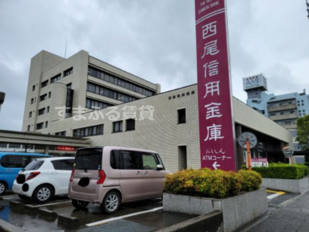 銀行　西尾信用金庫　本店（銀行）まで280m