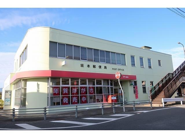 郵便局　坂本郵便局（郵便局）まで1801m