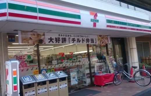 コンビニ　セブンイレブン 中目黒店（コンビニ）まで322m