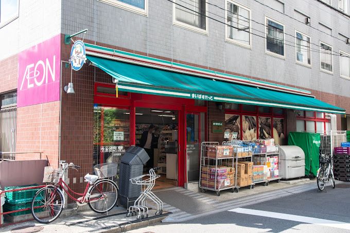 スーパー　まいばすけっと 新橋5丁目店（スーパー）まで246m