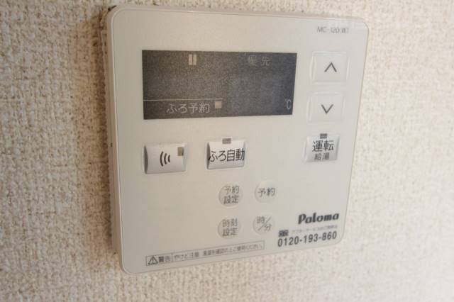 その他設備　らくらく温度設定の給湯