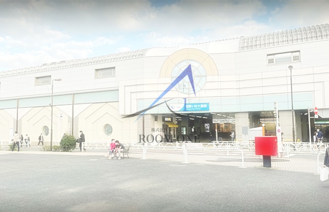 その他　祖師ヶ谷大蔵駅（その他）まで1467m