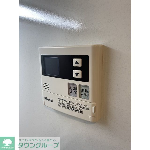 その他設備　※同タイプ別室