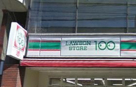 コンビニ　ローソンストア１００足立鹿浜店（コンビニ）まで225m