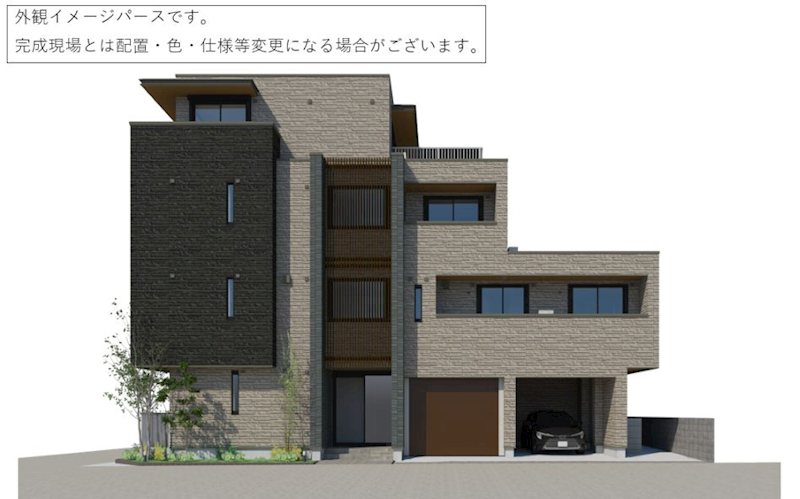 建物外観　積水ハウス　シャーメゾンです