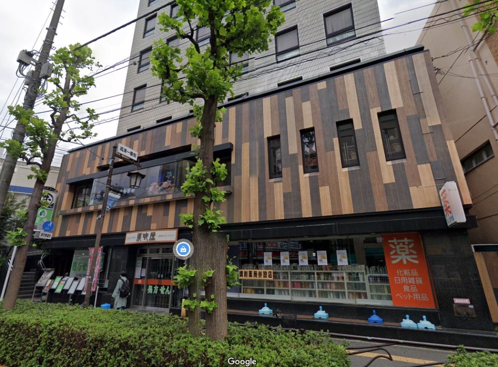 ドラックストア　灰吹屋薬局高津西口店（ドラッグストア）まで450m