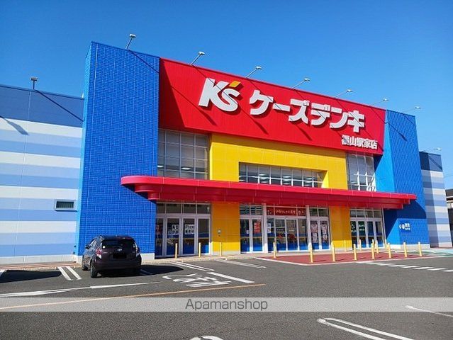 その他　ケーズデンキ福山駅家店（その他）まで380m