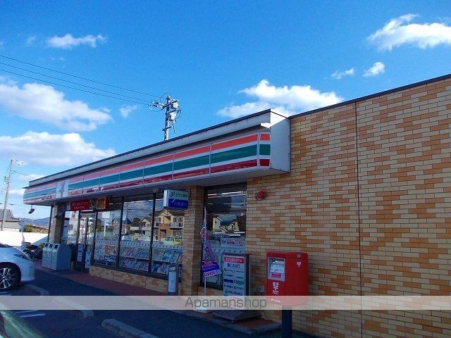 コンビニ　セブンイレブン福山駅家町江店（コンビニ）まで830m