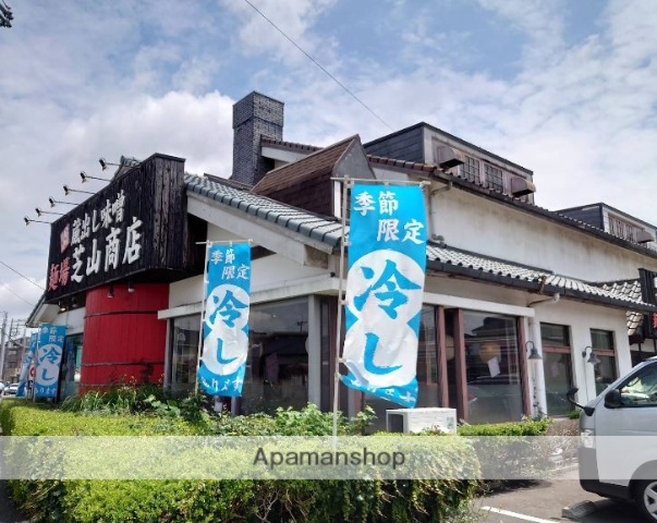 飲食店　蔵出し味噌 麺場 芝山商店（飲食店）まで1504m