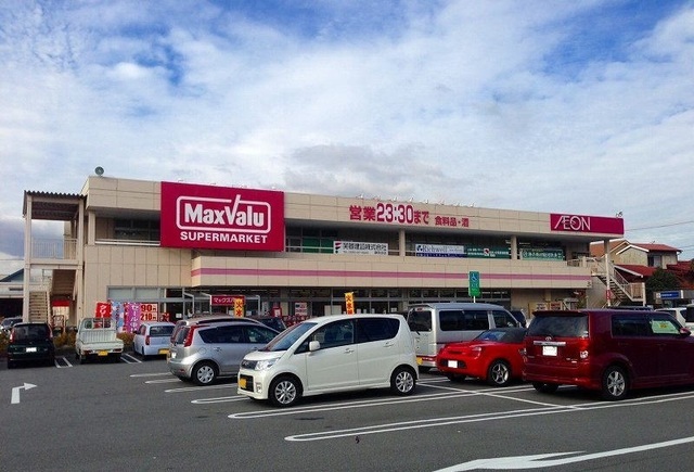スーパー　マックスバリュ御殿場富士岡店（スーパー）まで1100m