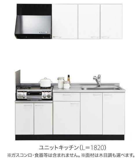 キッチン　★★イメージになります★★