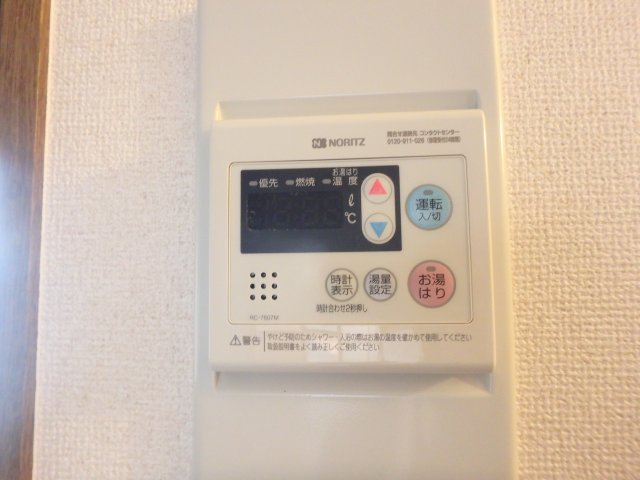 その他設備　給湯器スイッチ