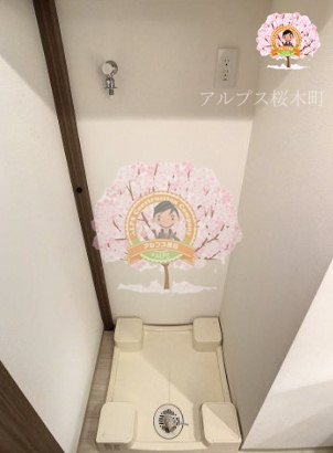 その他　同一仕様