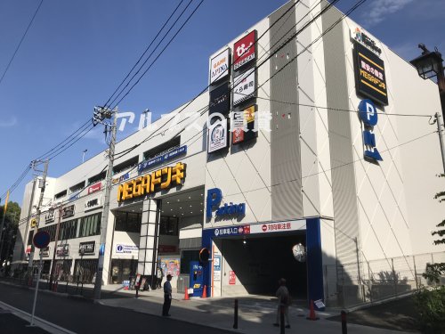 その他　MEGAドン・キホーテ 港山下総本店（その他）まで1821m